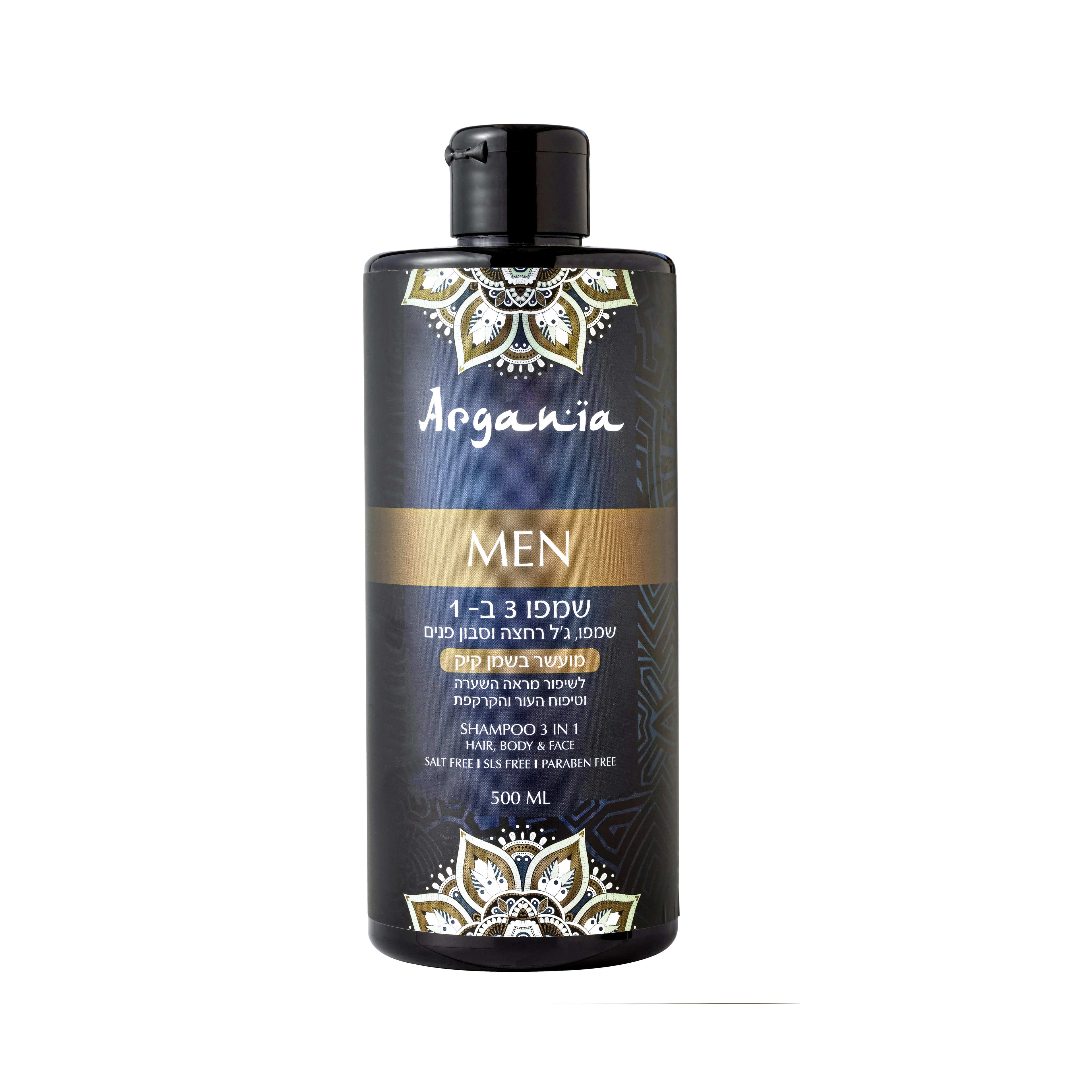 שמפו 3 ב 1 מועשר בשמן קיק (500 מ"ל) 1